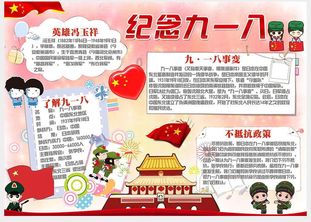 秘密实验室逃生